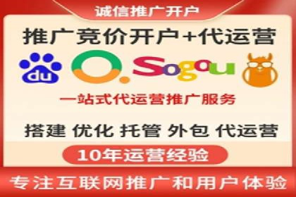 旅游行业SEM推广的成功案例分享
