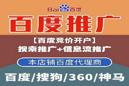 百度竞价账户托管成功案例分享