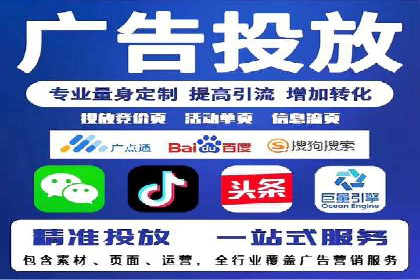 百度推广代运营案例分享：行业领先企业的成功经验