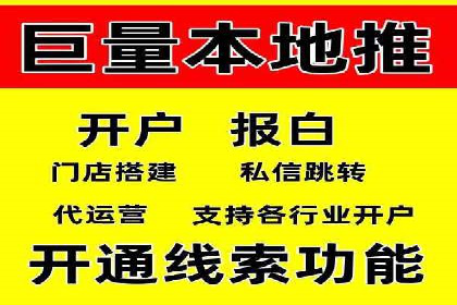 360搜索信息流广告：企业品牌推广的利器